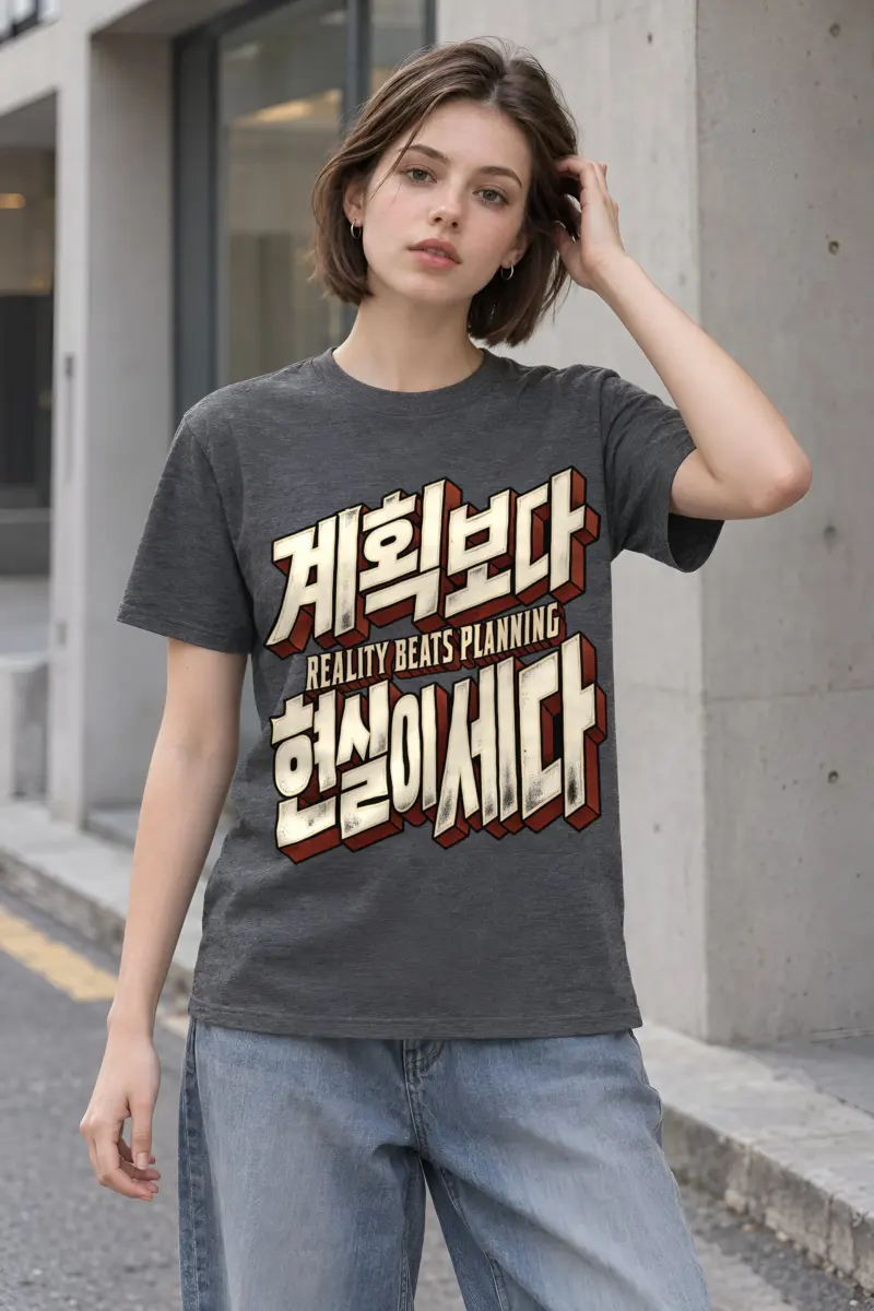 "Reality Beats Planning" Heavyweight Unisex Crewneck T-shirt