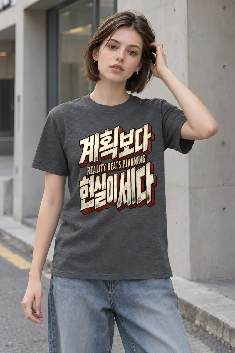 "Reality Beats Planning" Heavyweight Unisex Crewneck T-shirt
