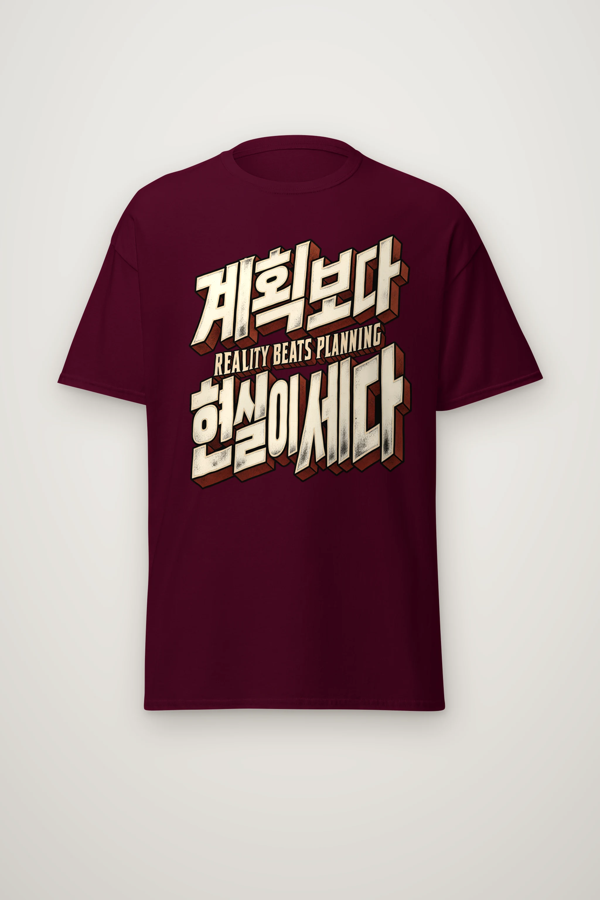 "Reality Beats Planning" Heavyweight Unisex Crewneck T-shirt