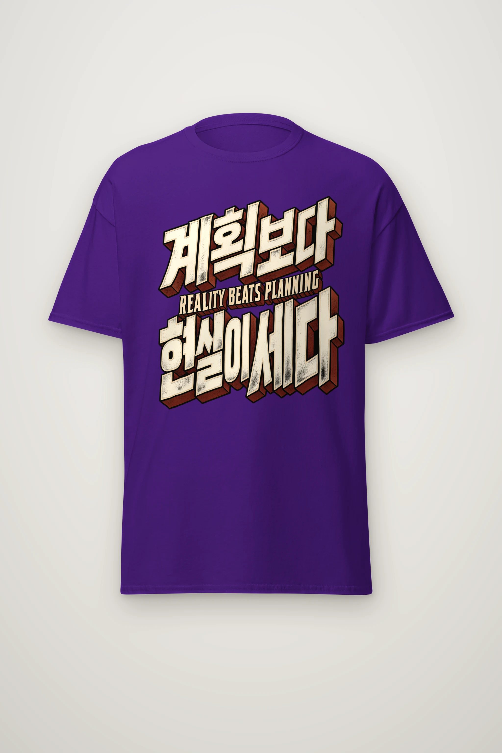 "Reality Beats Planning" Heavyweight Unisex Crewneck T-shirt