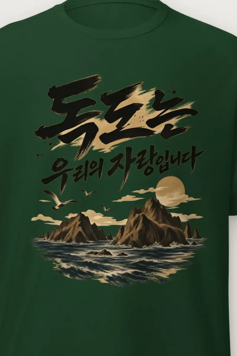 "Rocky Isles At Sunset" Heavyweight Unisex Crewneck T-shirt