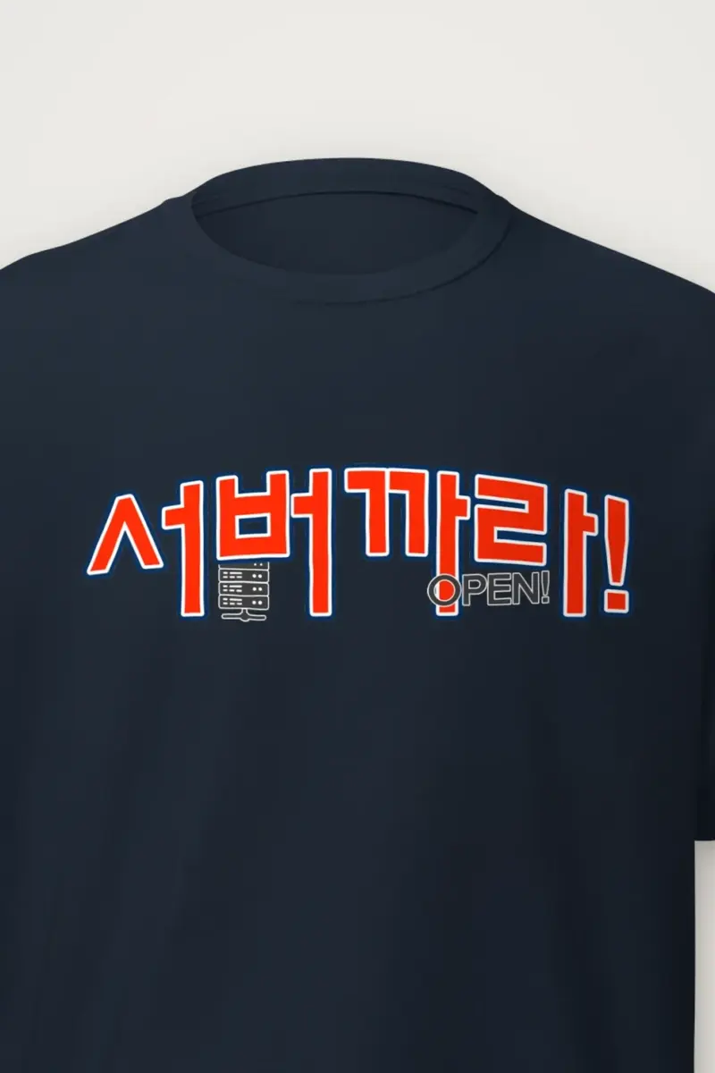 "Server Rack Open" Heavyweight Unisex Crewneck T-shirt