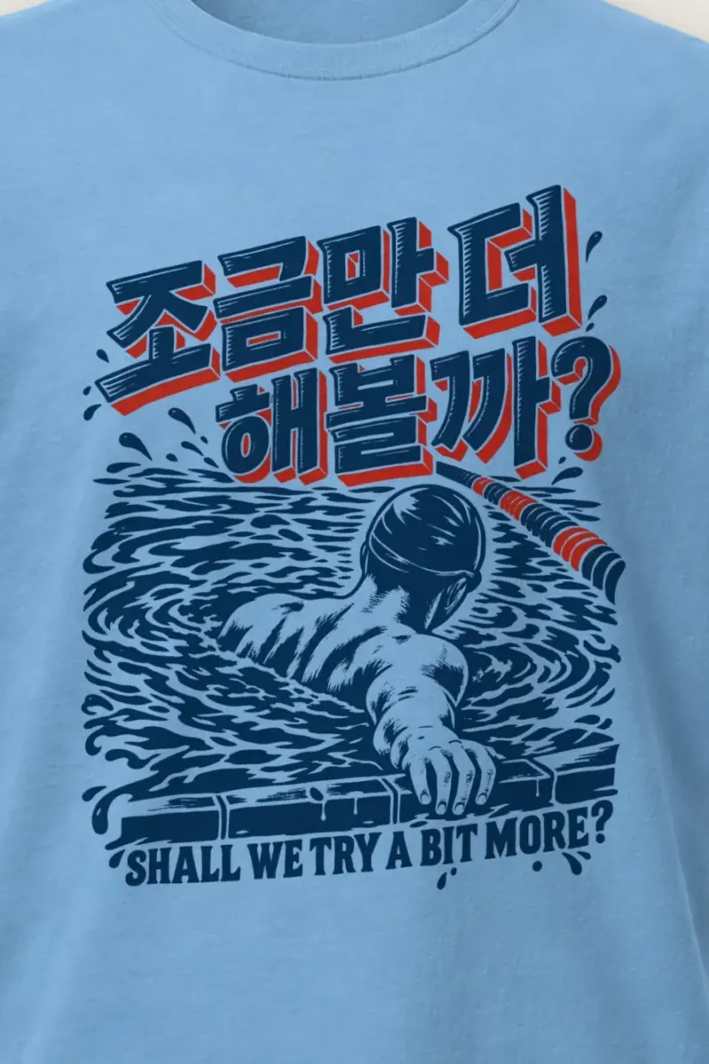 "Shall We Try a Bit More?" Heavyweight Unisex Crewneck T-shirt - the graphic up close