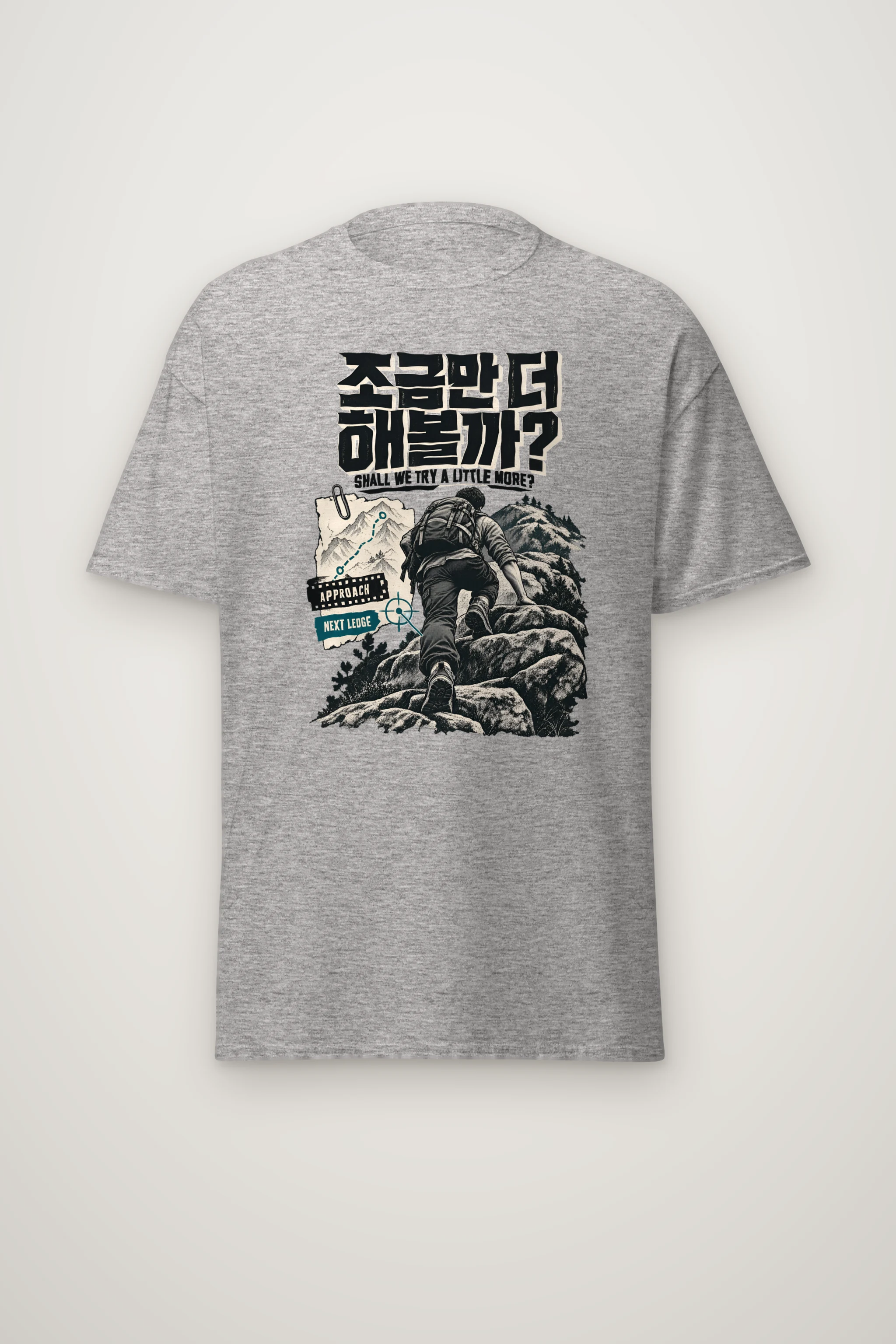 "Shall We Try A Little More?" Heavyweight Unisex Crewneck T-shirt