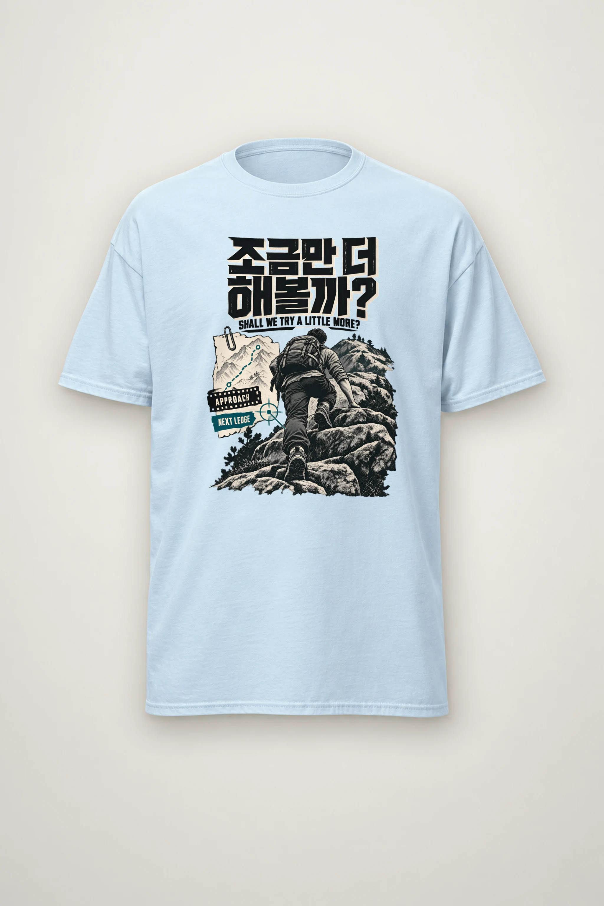 "Shall We Try A Little More?" Heavyweight Unisex Crewneck T-shirt