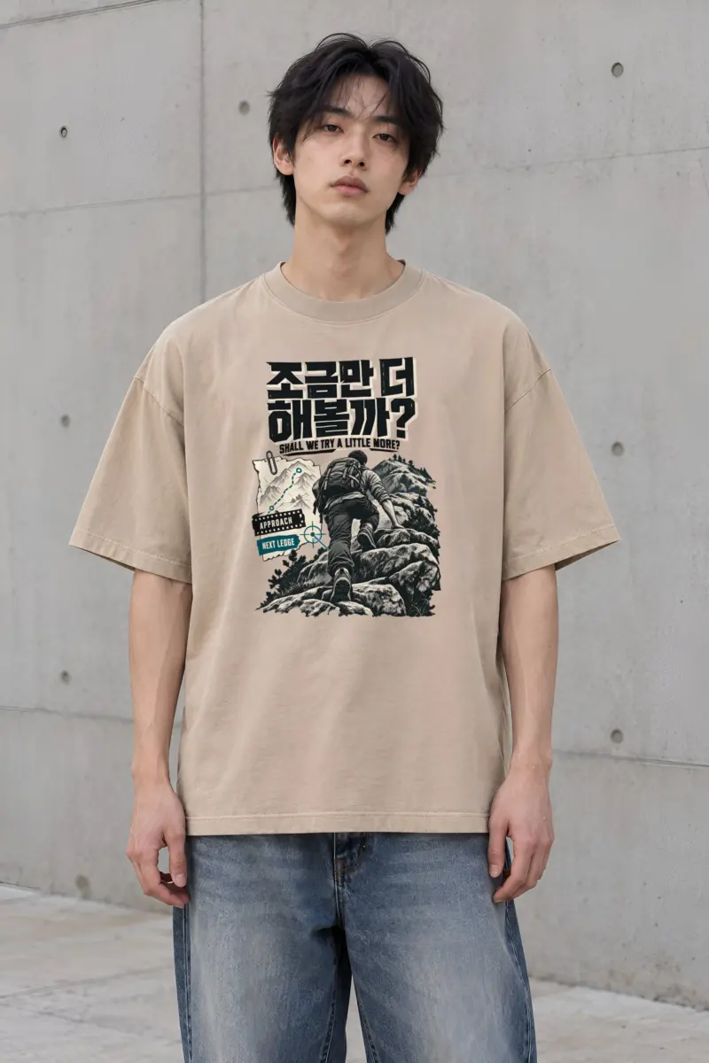 "Shall We Try a Little More?" Men's Oversized Heavyweight Crewneck T-Shirt