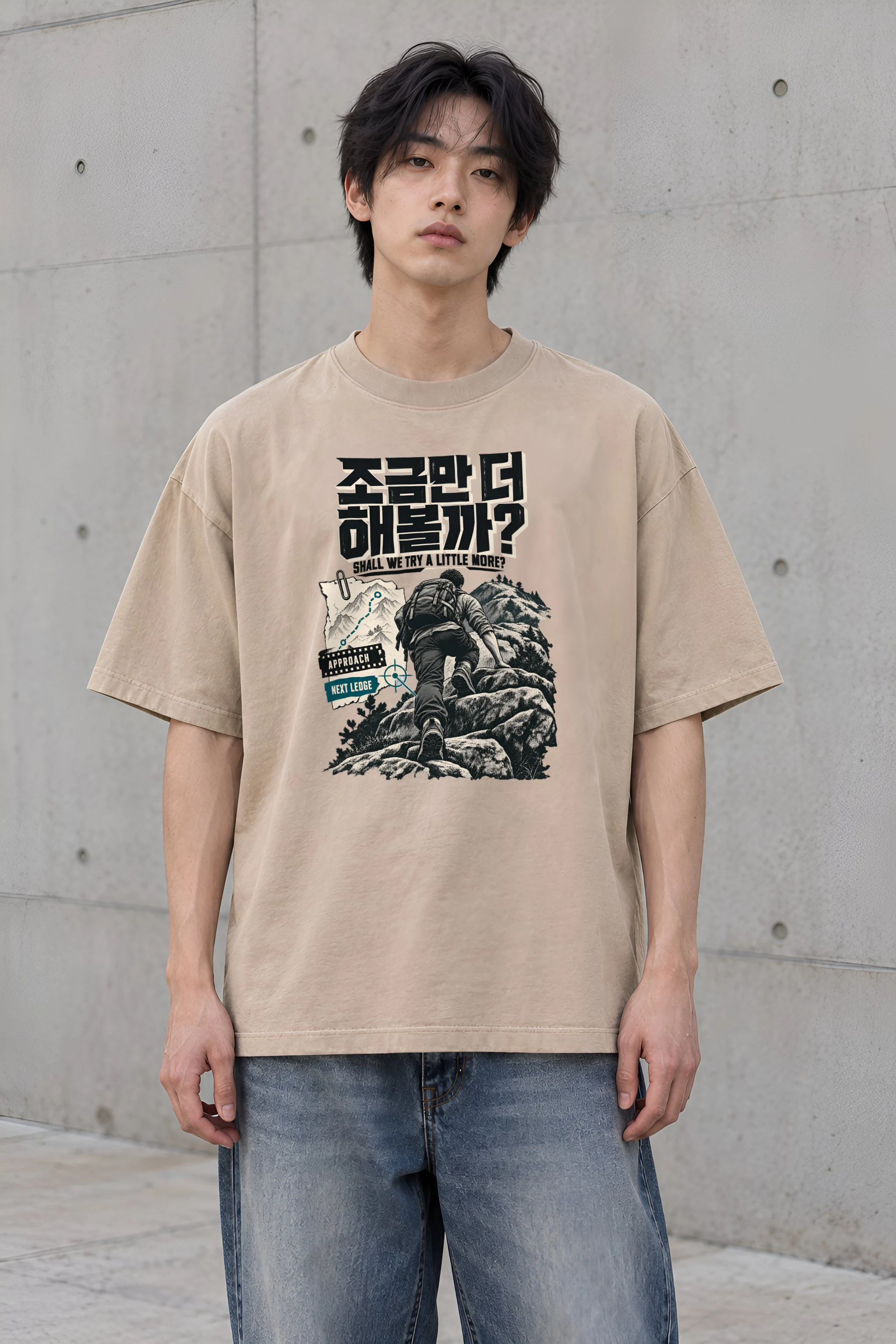 "Shall We Try a Little More?" Men's Oversized Heavyweight Crewneck T-Shirt