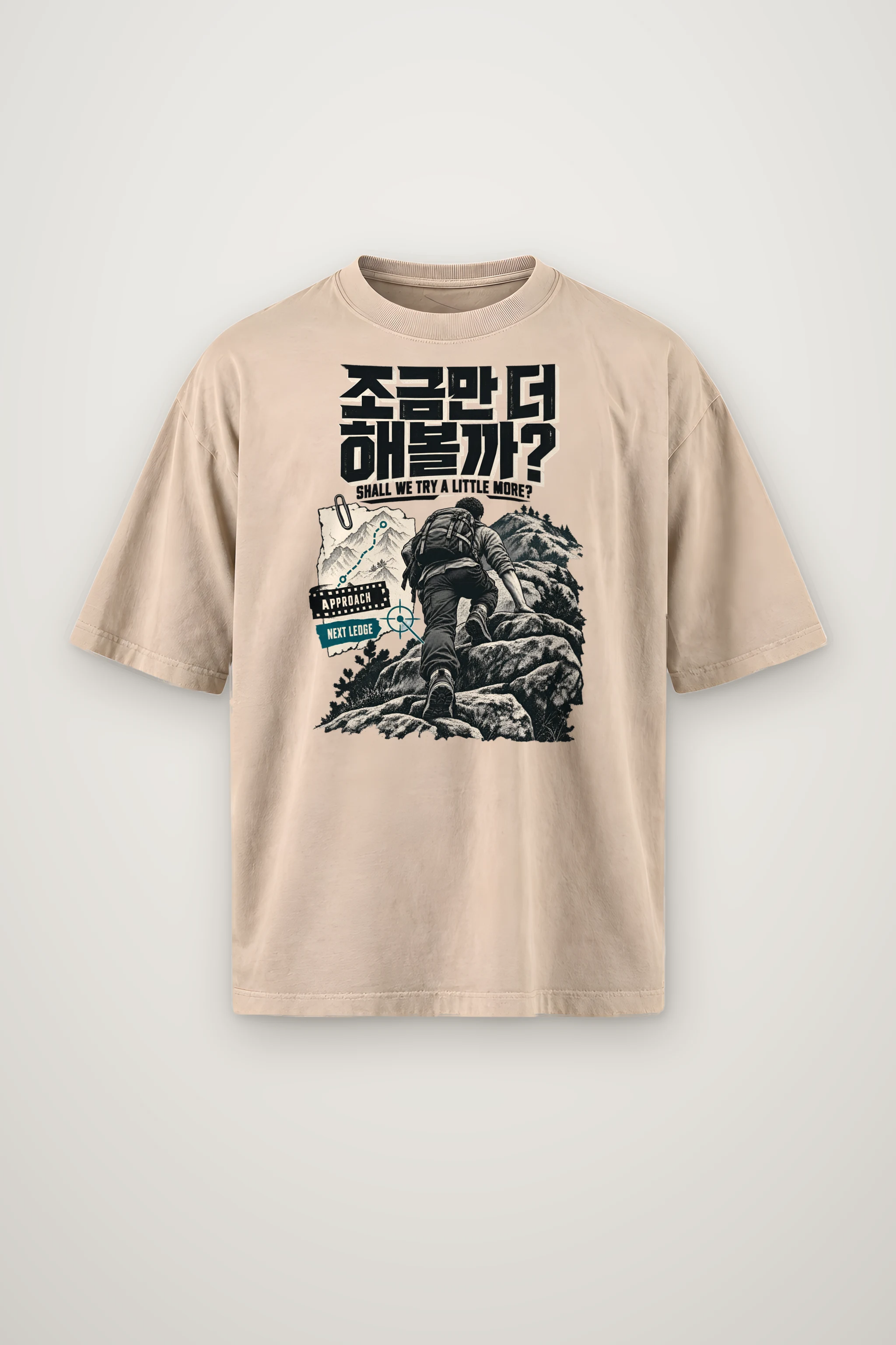 "Shall We Try a Little More?" Men's Oversized Heavyweight Crewneck T-Shirt