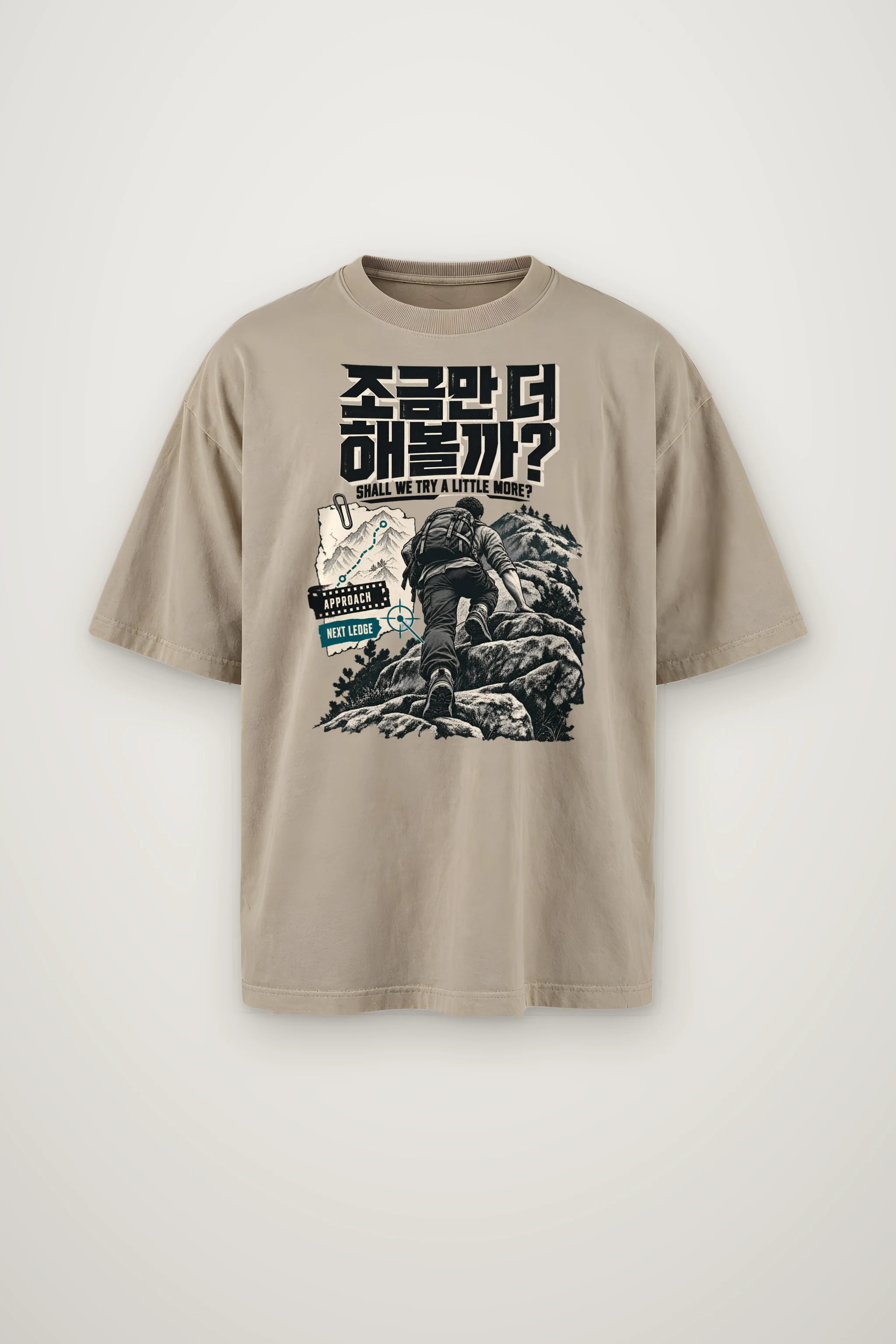 "Shall We Try a Little More?" Men's Oversized Heavyweight Crewneck T-Shirt