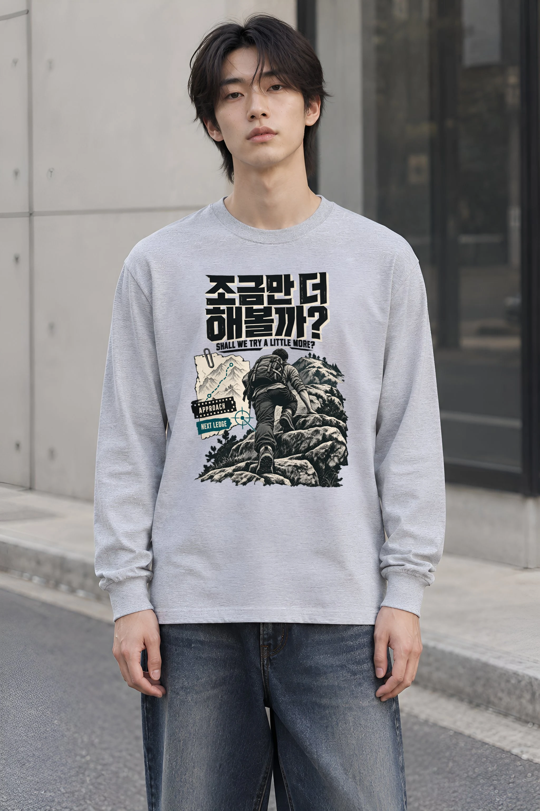 "Shall We Try A Little More?" Unisex Longsleeve T-shirt