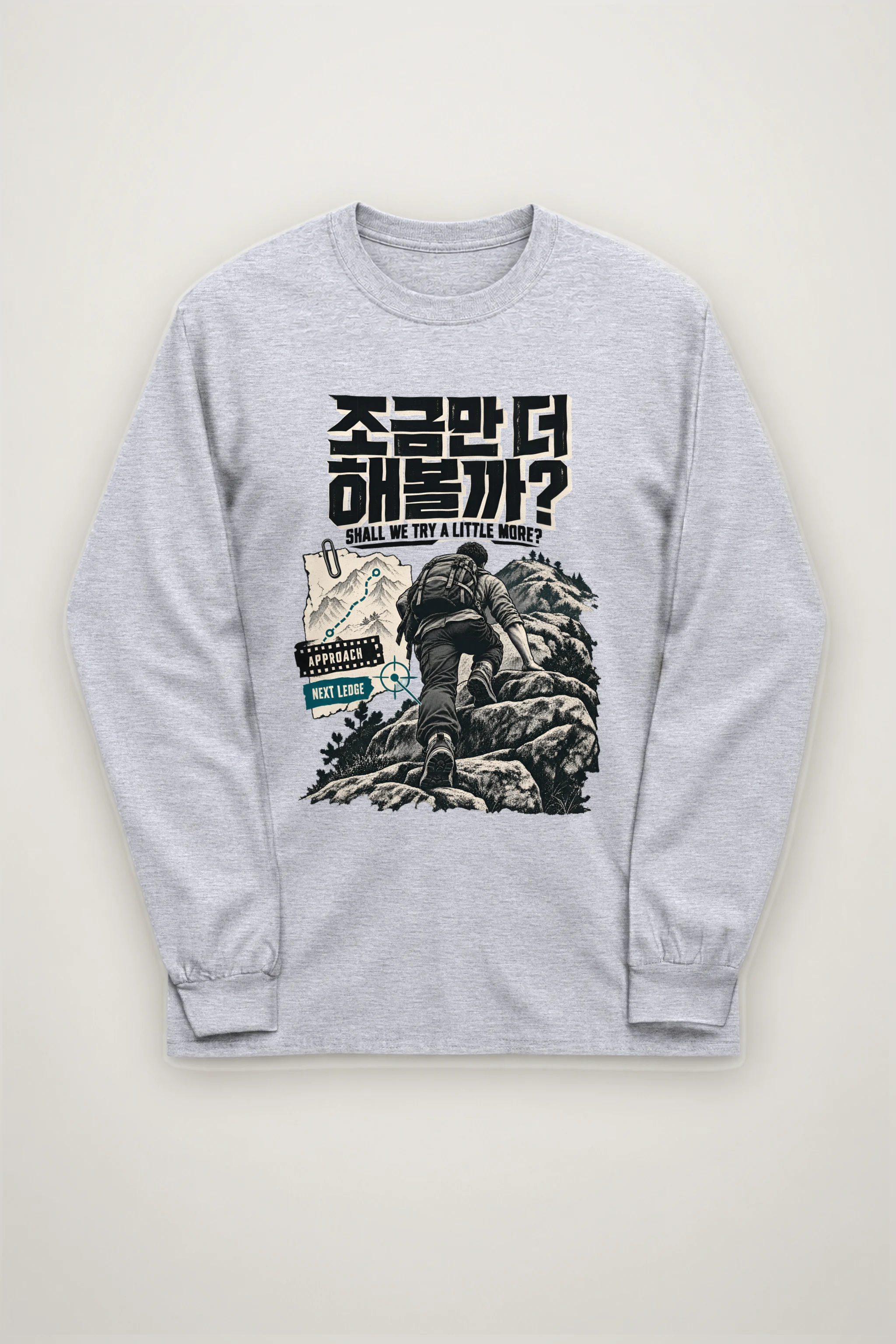 "Shall We Try A Little More?" Unisex Longsleeve T-shirt