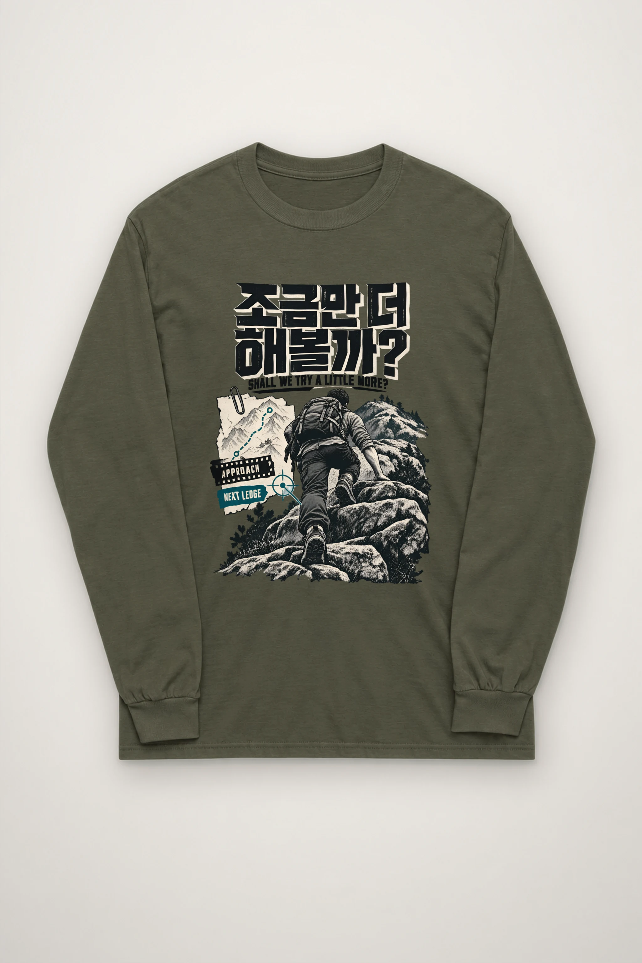 "Shall We Try A Little More?" Unisex Longsleeve T-shirt