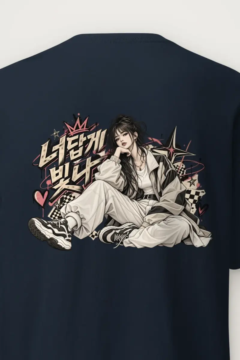 "Shine As Yourself" Heavyweight Unisex Crewneck T-shirt