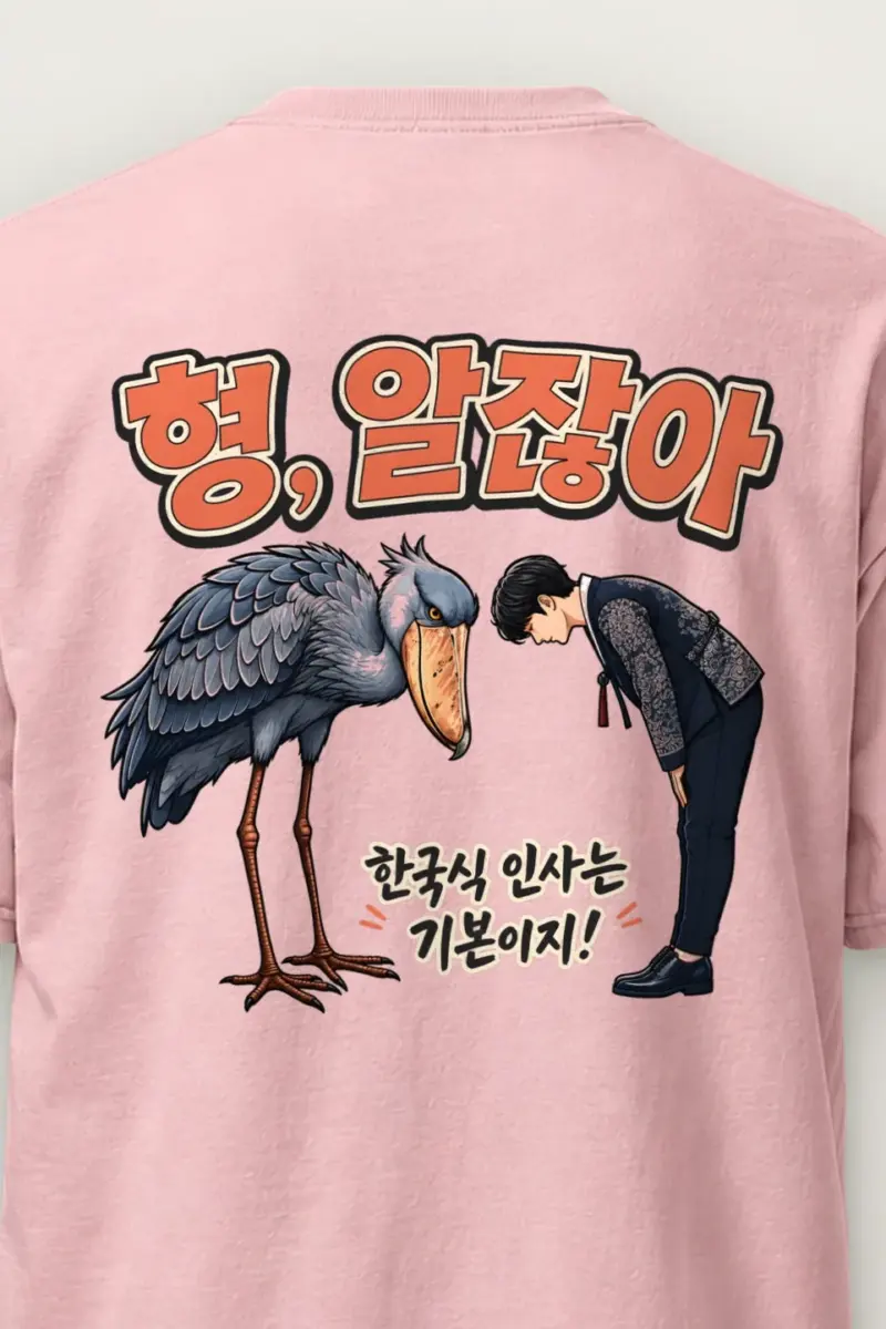"Shoebill Bowing" Heavyweight Unisex Crewneck T-shirt