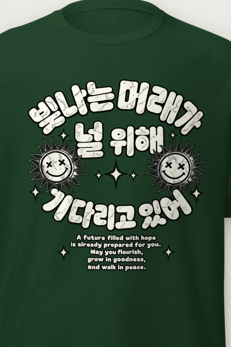 "Smiling Sun Doodles" Heavyweight Unisex Crewneck T-shirt