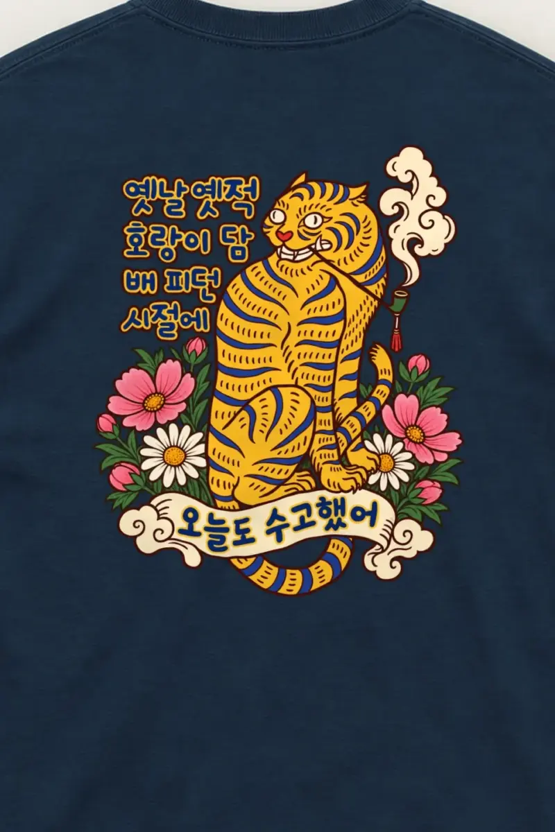 "Smoking Tiger Stories" Unisex Longsleeve T-shirt