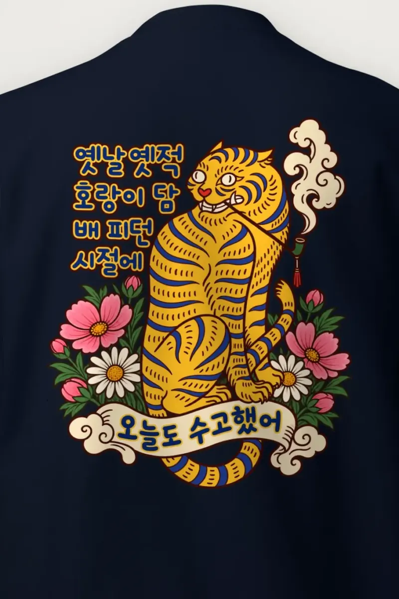 "Smoking Tiger Story" Heavy Blend Unisex Crewneck Sweatshirt