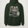 Forest Green