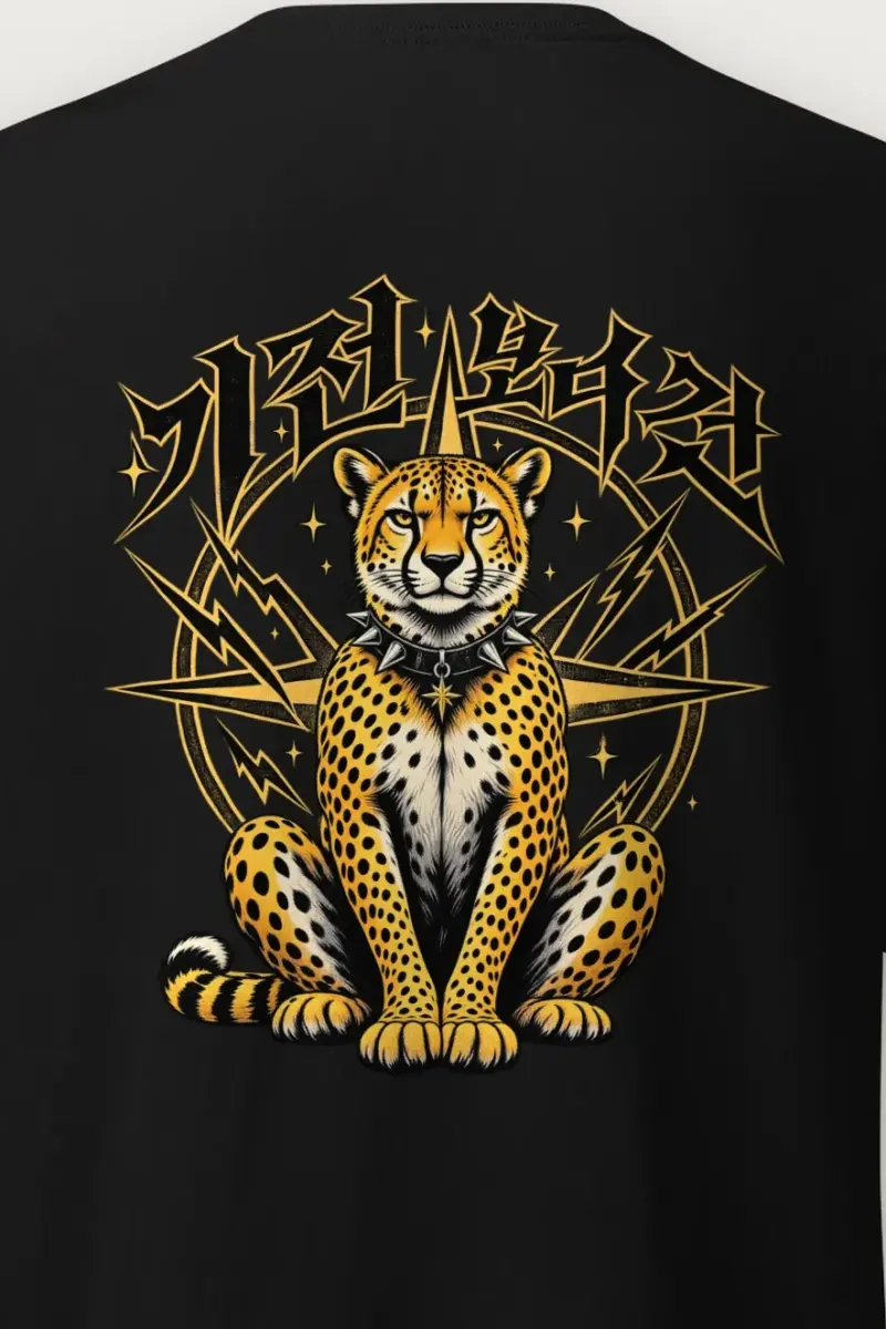 "Spiked Collar Cheetah" Heavyweight Unisex Crewneck T-shirt