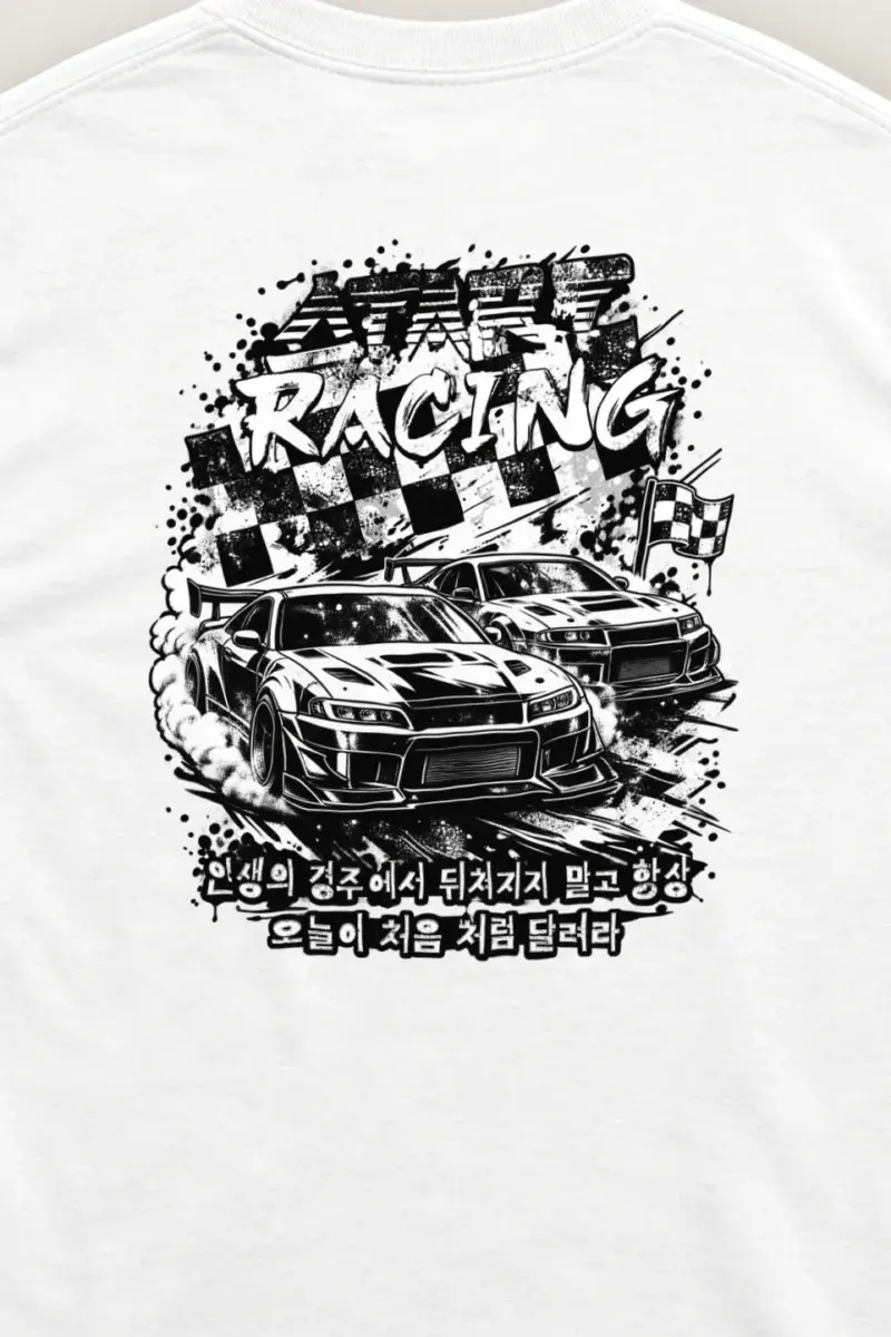 "Start Racing Drift" Unisex Longsleeve T-shirt