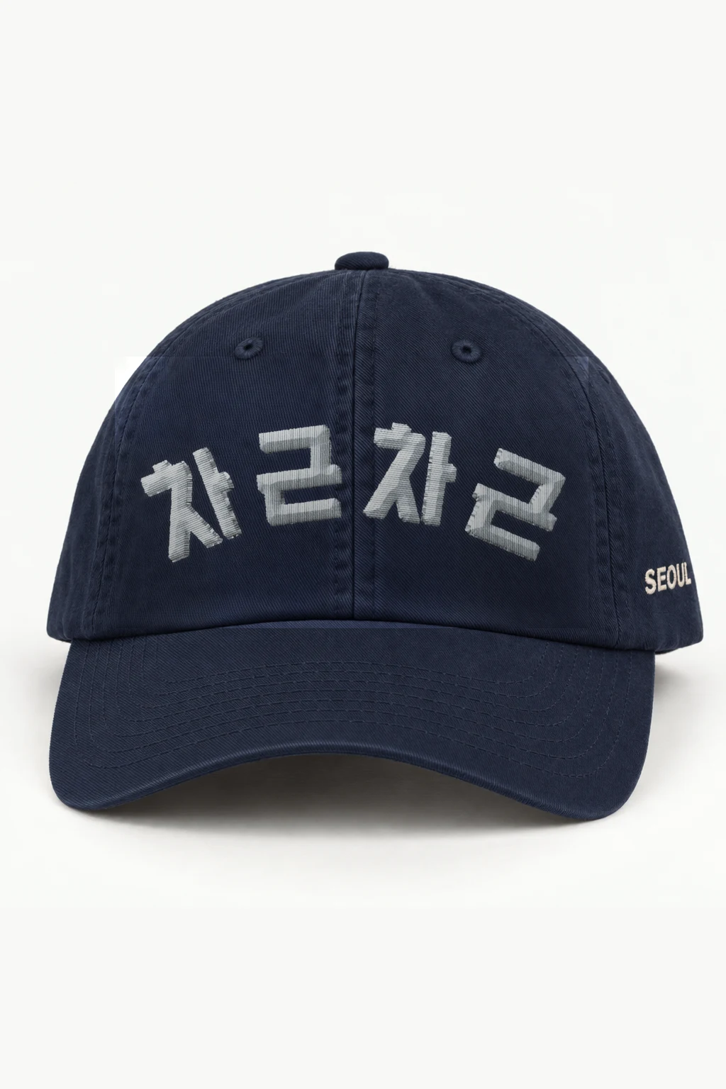 "Step by Step" Classic Dad Hat · Embroidered
