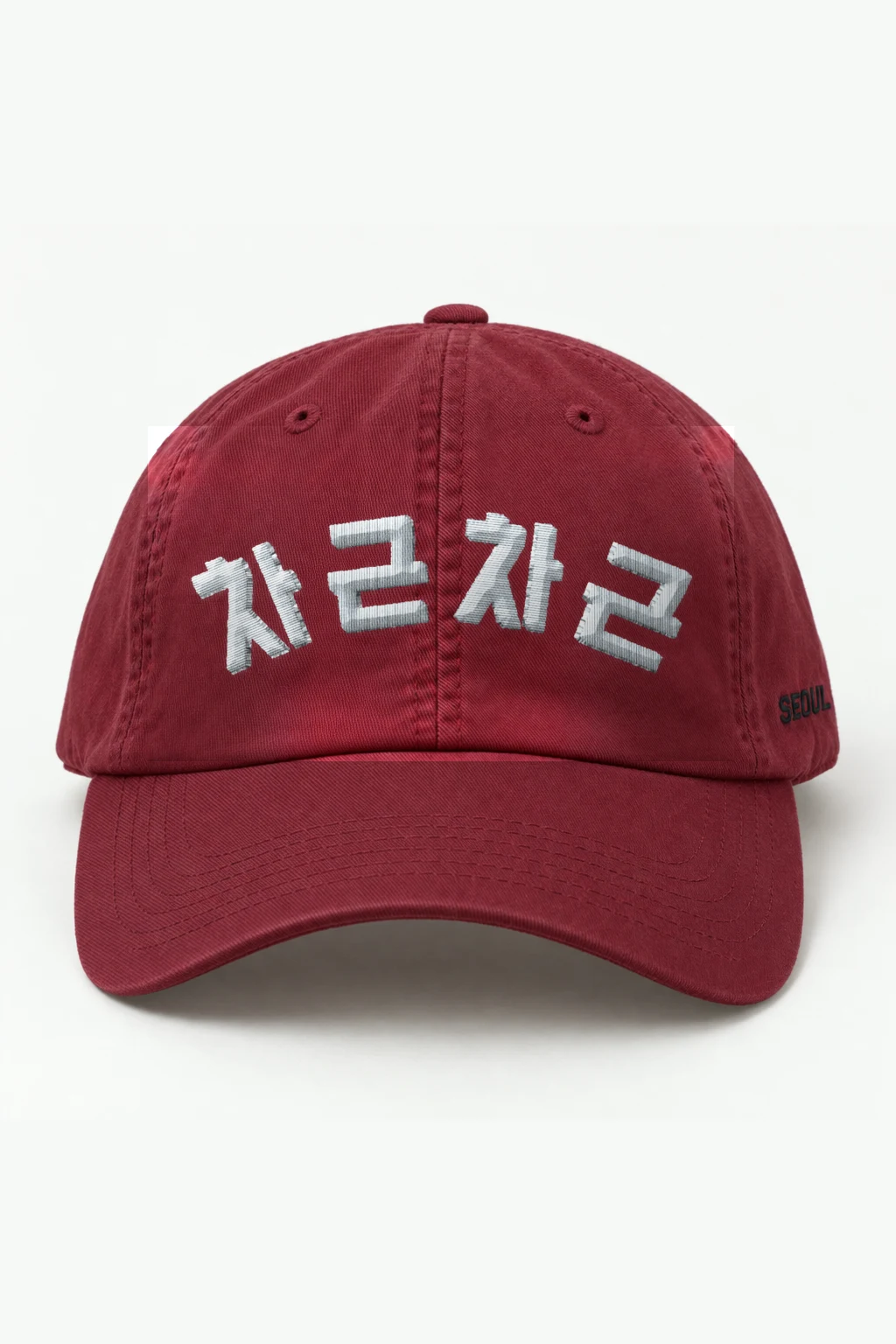 "Step by Step" Classic Dad Hat · Embroidered