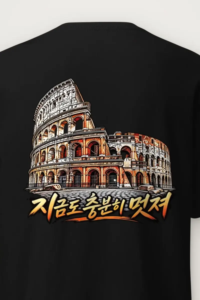 "Still Cool Colosseum" Heavyweight Unisex Crewneck T-shirt