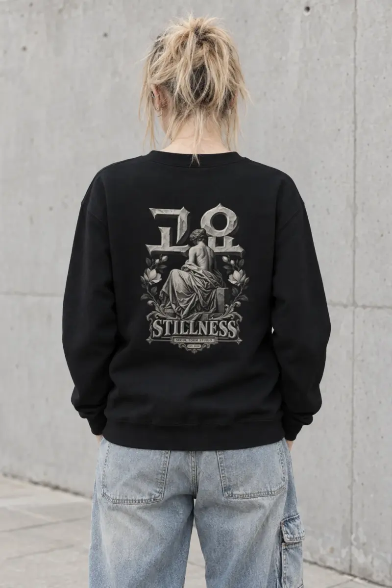 “Stillness Relief Sweatshirt” Heavy Blend Unisex Crewneck Sweatshirt