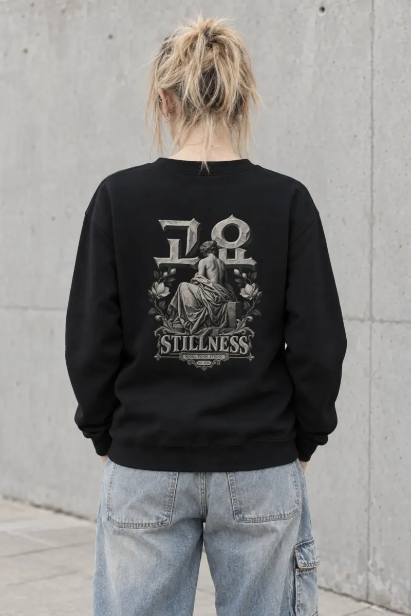 "Stillness Relief Sweatshirt" Heavy Blend Unisex Crewneck Sweatshirt