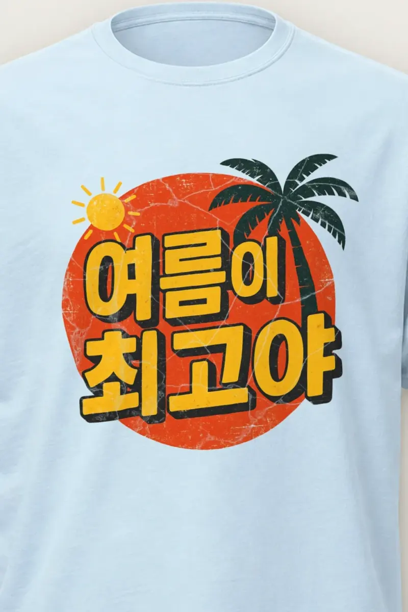"Summer Is the Best" Heavyweight Unisex Crewneck T-shirt