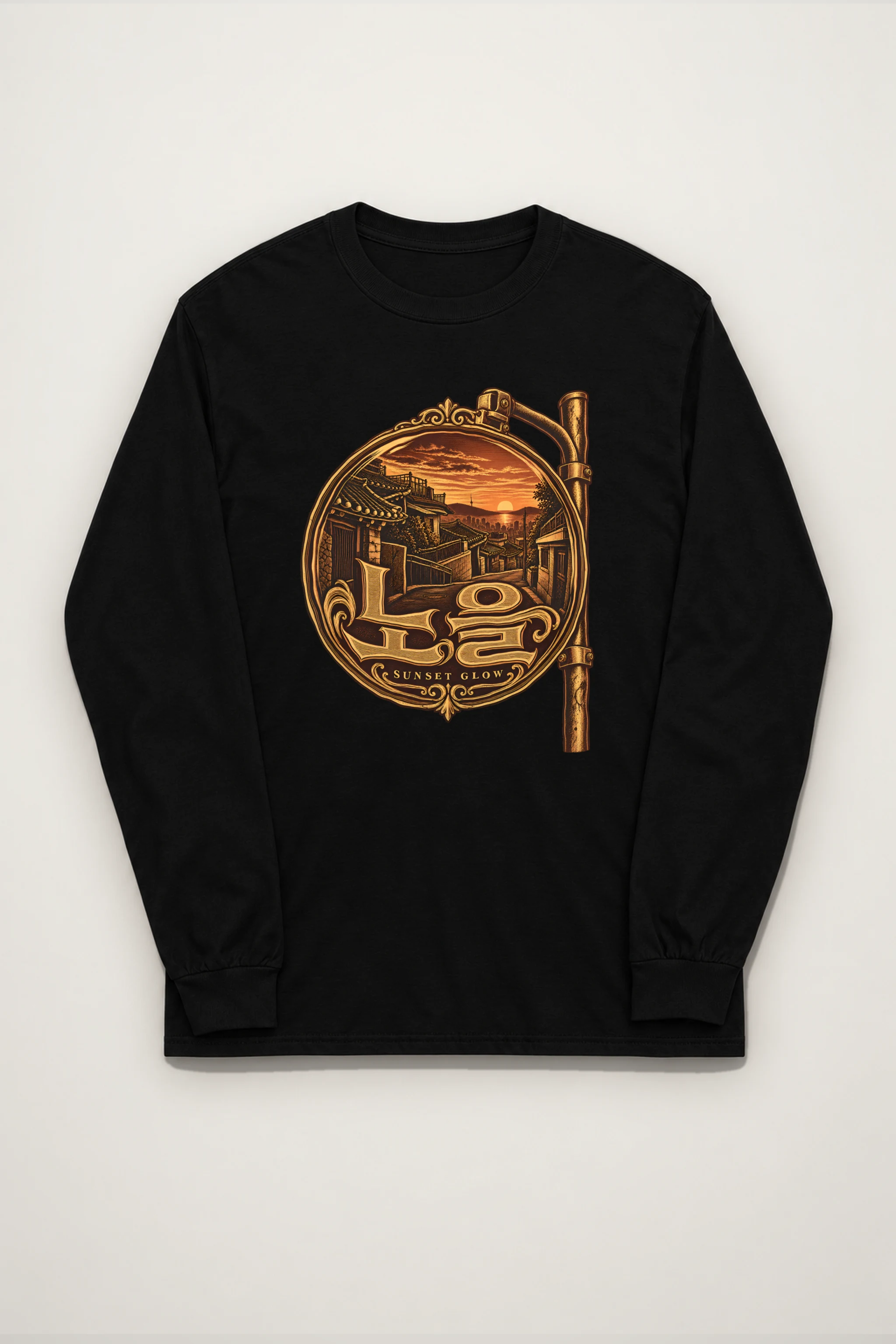 "Sunset Glow" Unisex Longsleeve T-shirt