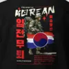 "Sure Victory Code" Heavy Blend Unisex Crewneck Sweatshirt