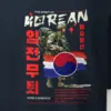 "Sure Victory" Heavyweight Unisex Crewneck T-shirt