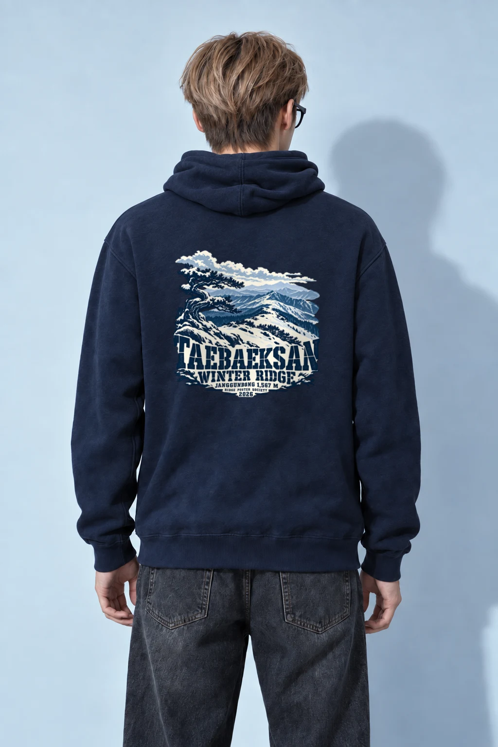 "Taebaeksan Winter Ridge" Heavy Blend Unisex Pullover Hoodie