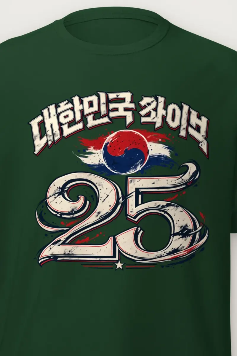 "Taegeuk 25" Heavyweight Unisex Crewneck T-shirt