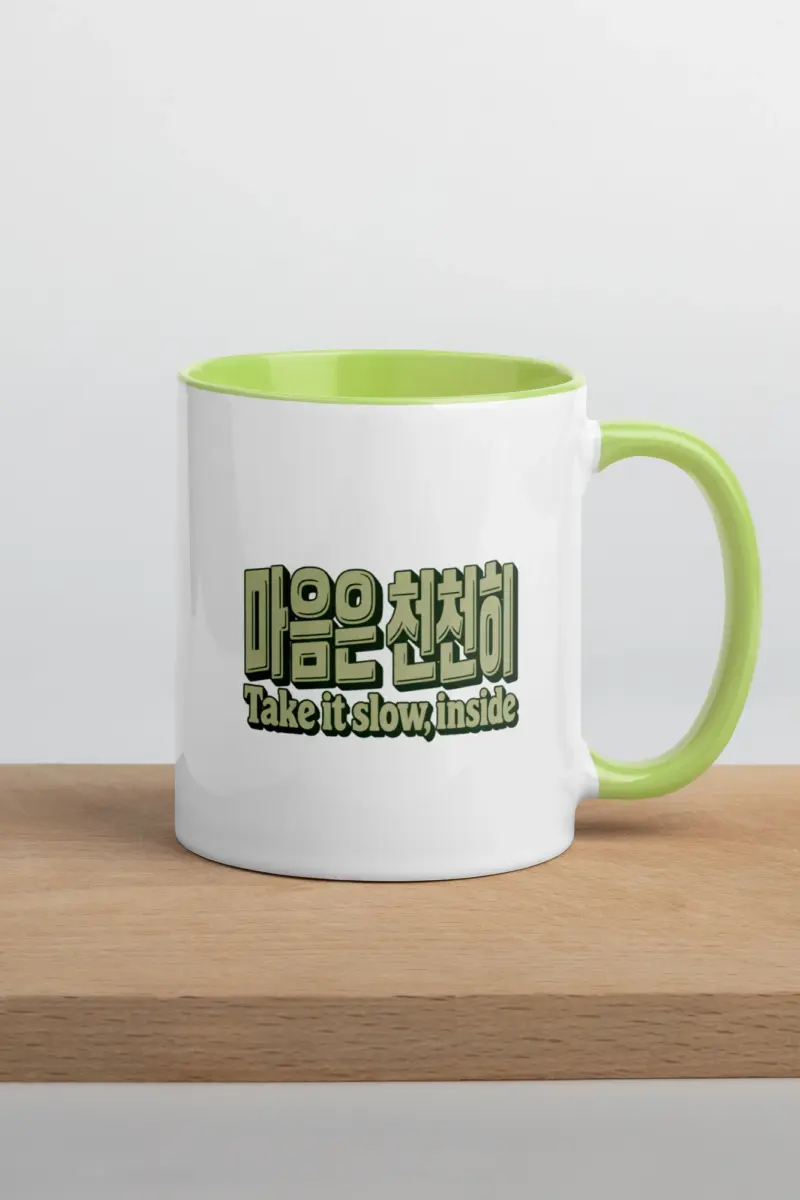 "Take It Slow, Inside" 11oz Ceramic Mug