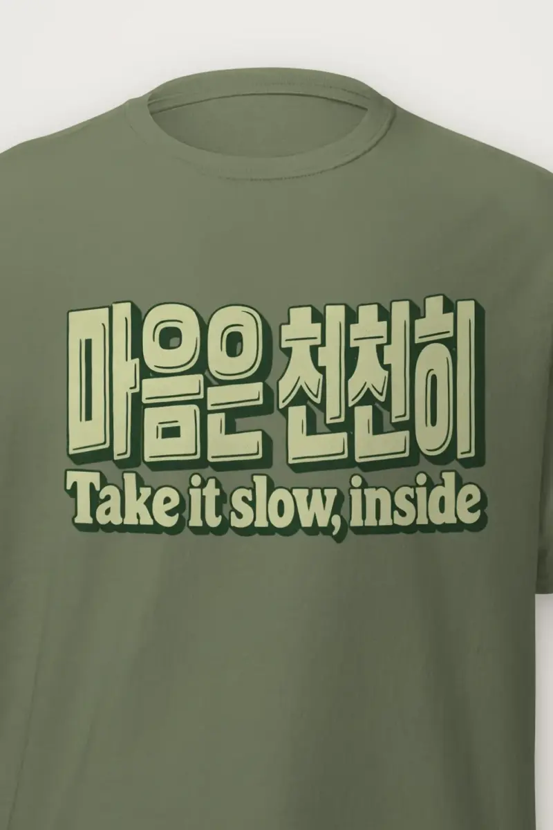 "Take It Slow, Inside" Heavyweight Unisex Crewneck T-shirt - the graphic up close