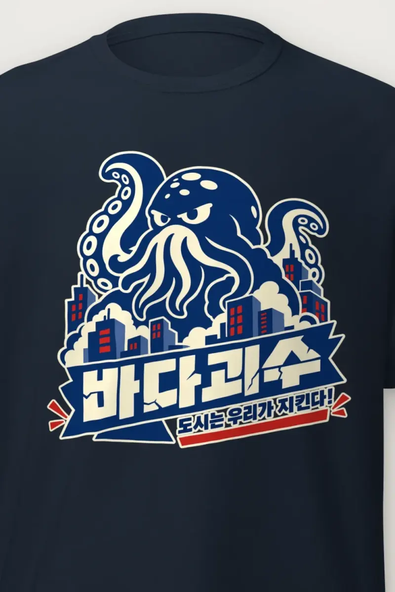 "Tentacled City Skyline" Heavyweight Unisex Crewneck T-shirt