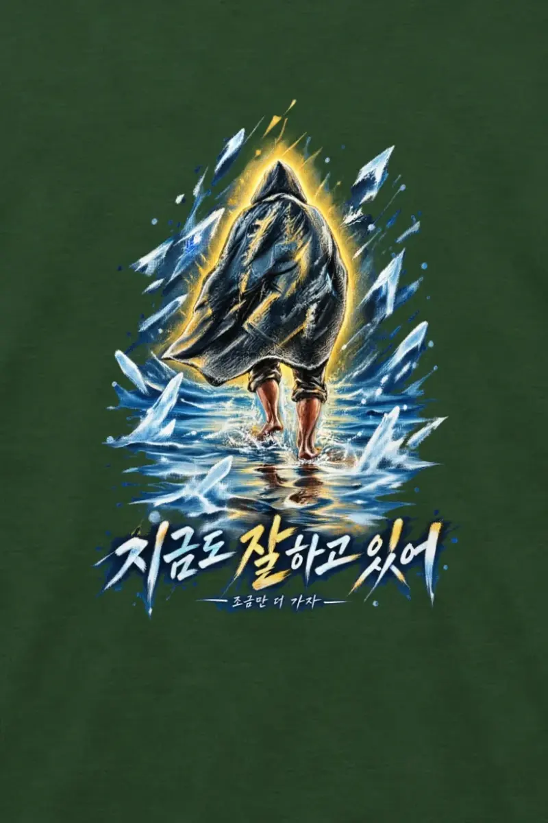 "Through The Freeze" Unisex Longsleeve T-shirt