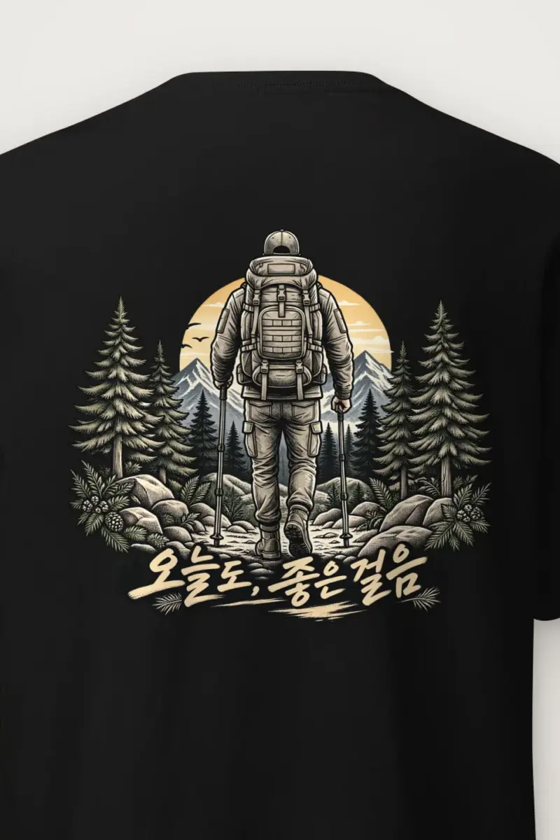 "Today, Good Steps" Heavyweight Unisex Crewneck T-shirt