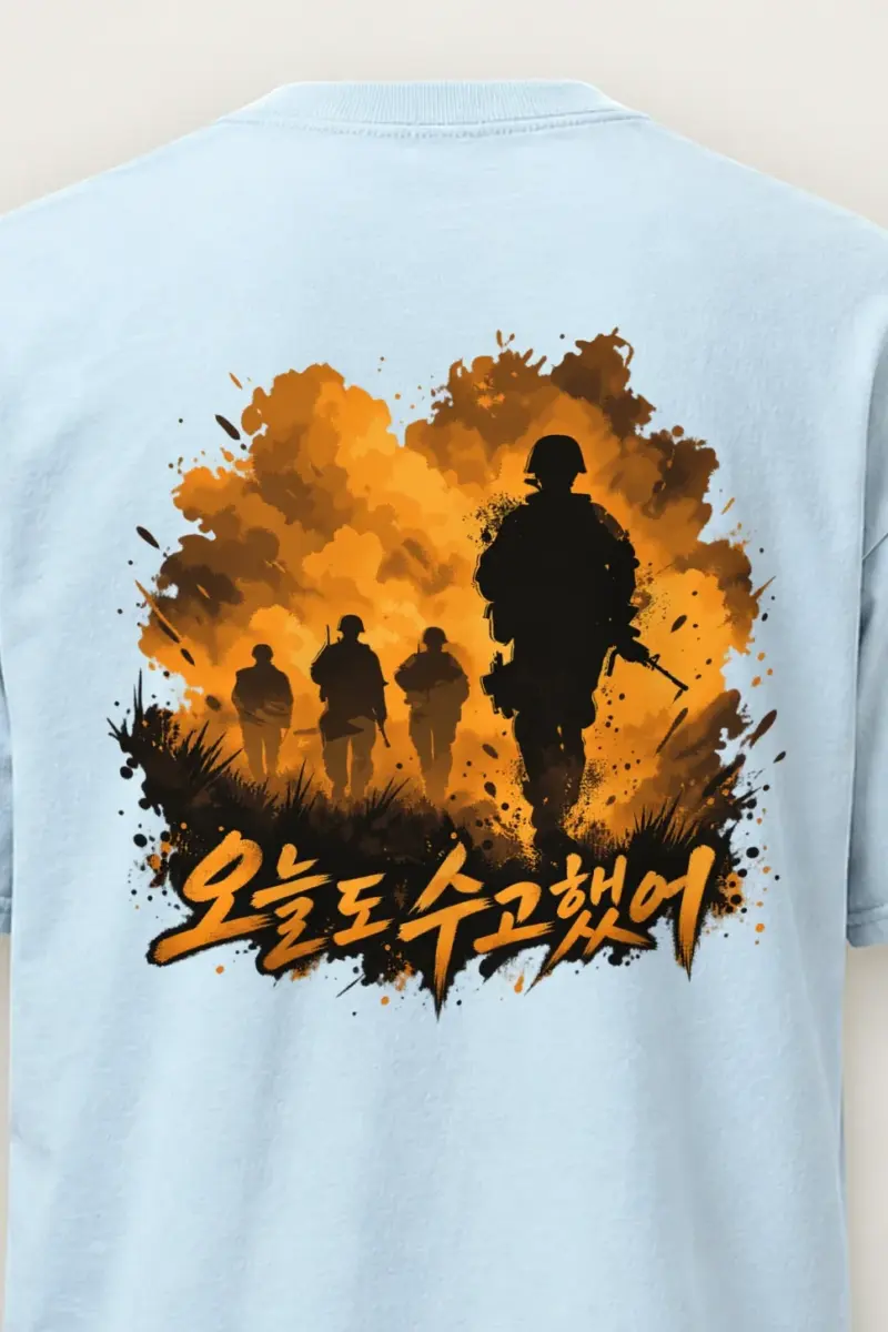"Today You Worked Hard" Heavyweight Unisex Crewneck T-shirt
