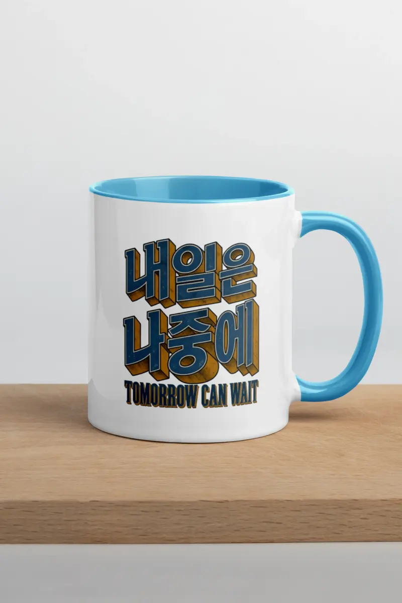 "Tomorrow Can Wait" 11oz Ceramic Mug