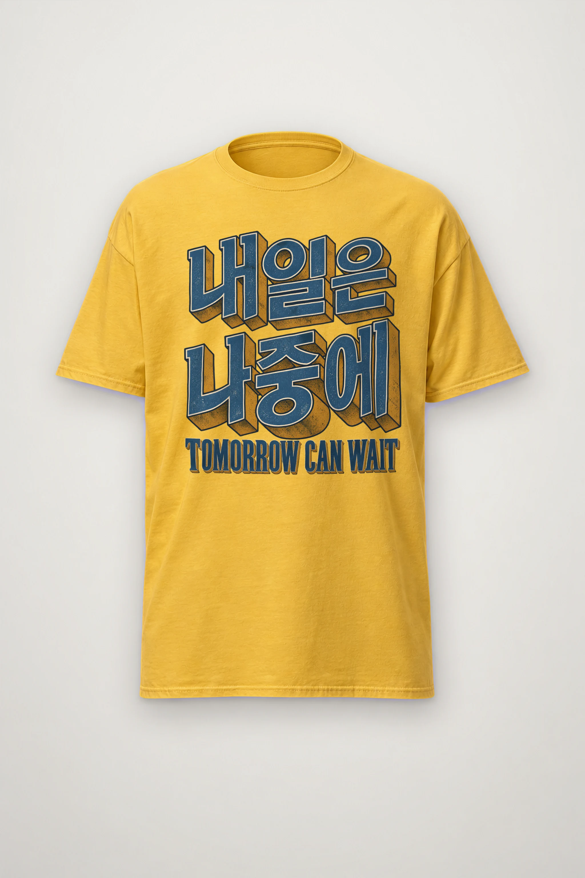 "Tomorrow Can Wait" Heavyweight Unisex Crewneck T-shirt