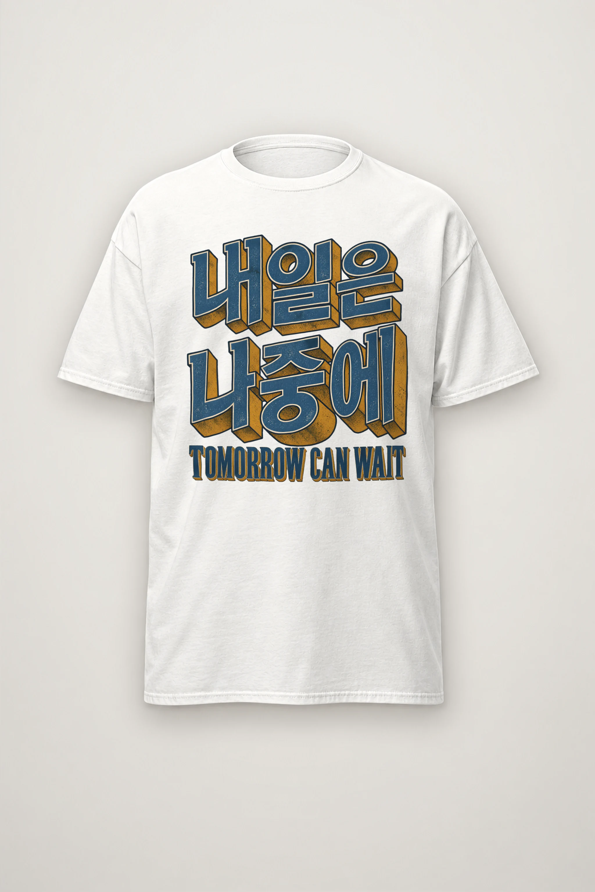 "Tomorrow Can Wait" Heavyweight Unisex Crewneck T-shirt