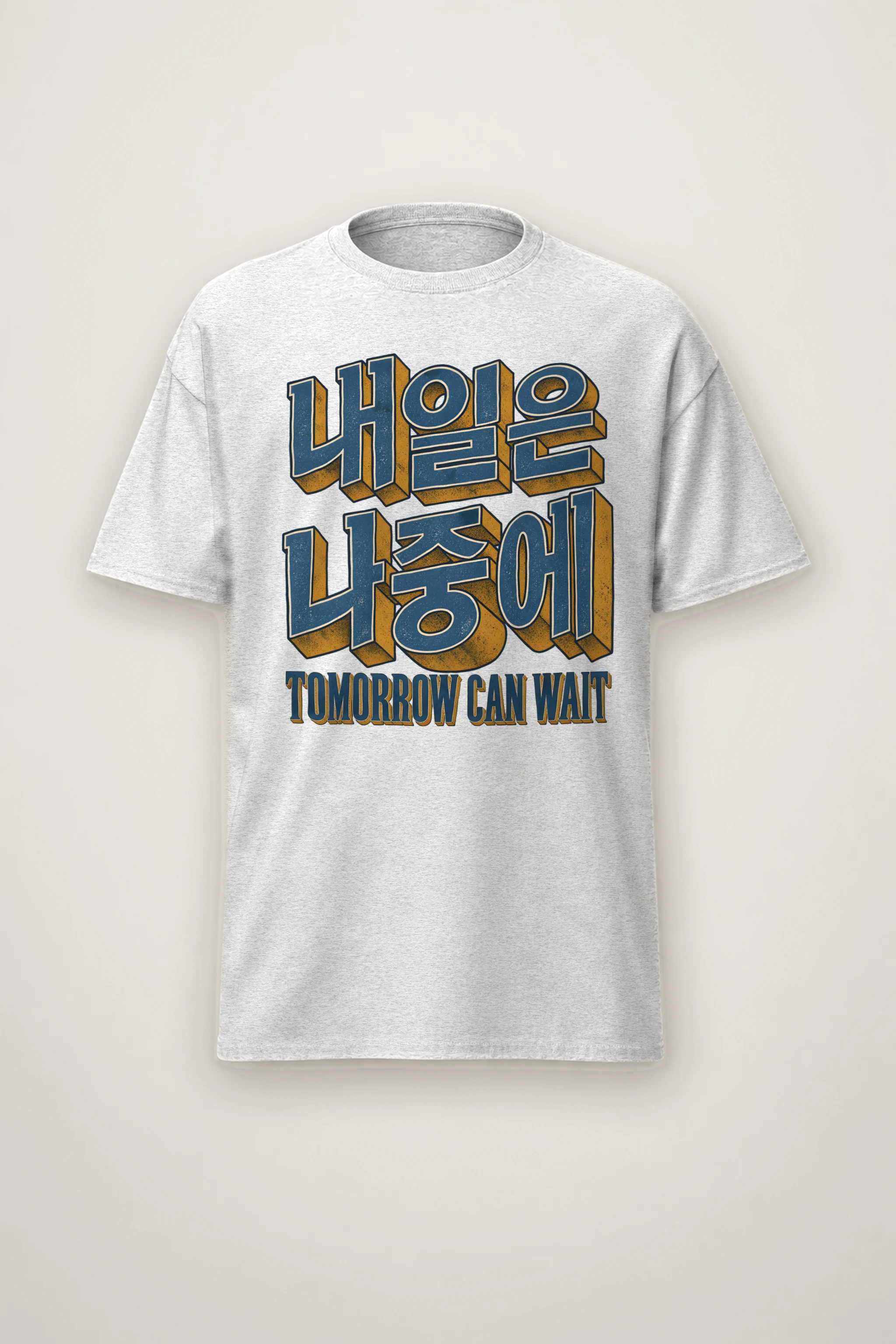"Tomorrow Can Wait" Heavyweight Unisex Crewneck T-shirt