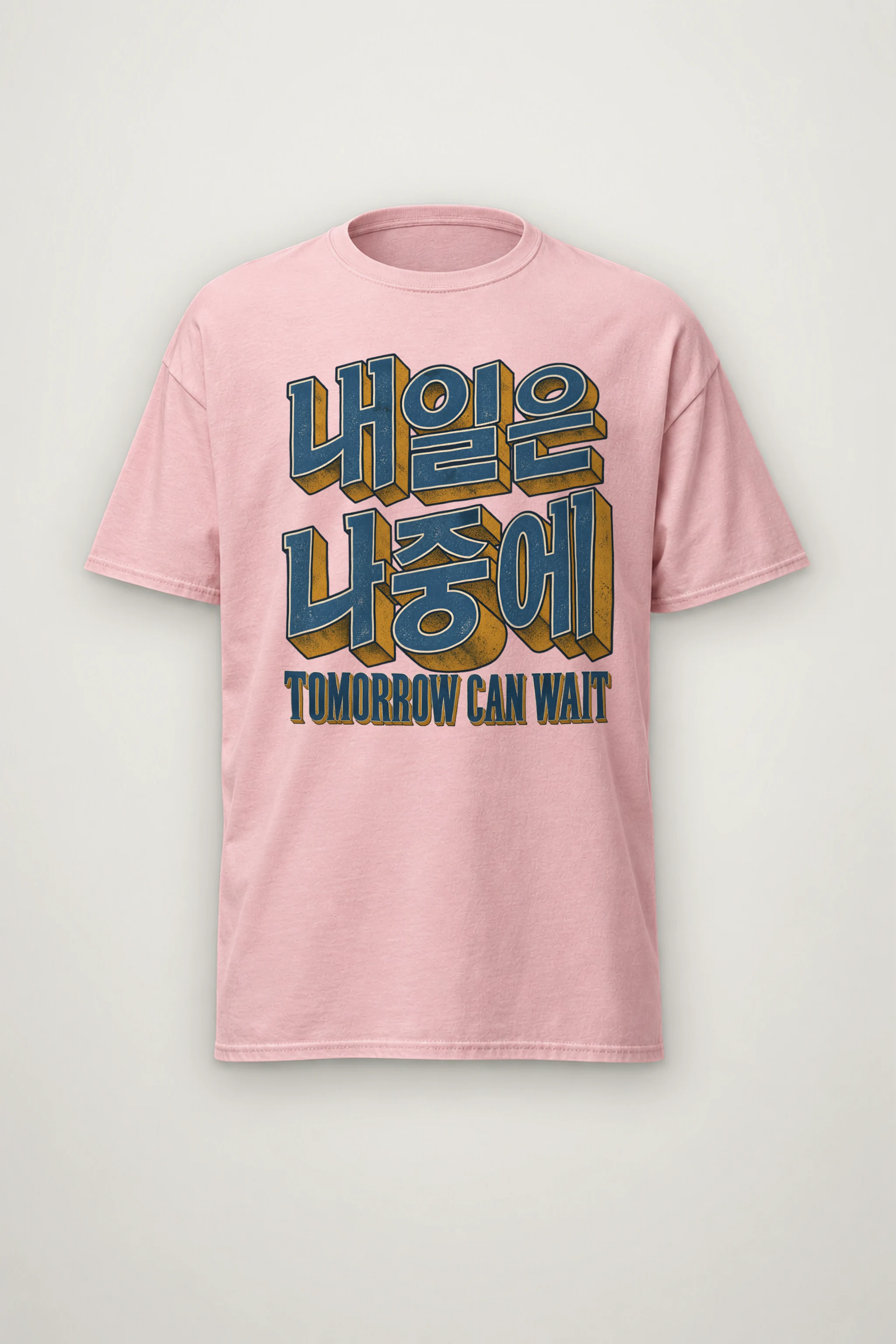 "Tomorrow Can Wait" Heavyweight Unisex Crewneck T-shirt