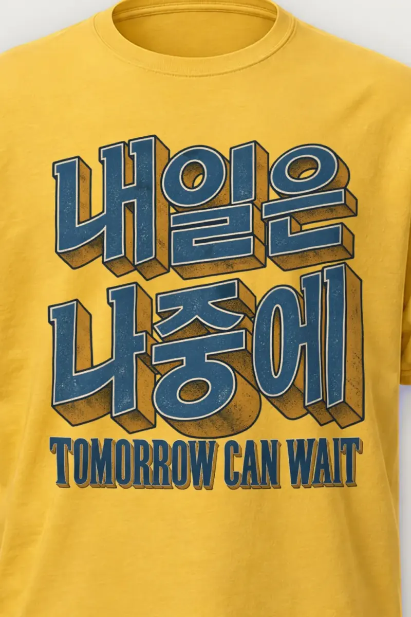 "Tomorrow Can Wait" Heavyweight Unisex Crewneck T-shirt - the graphic up close