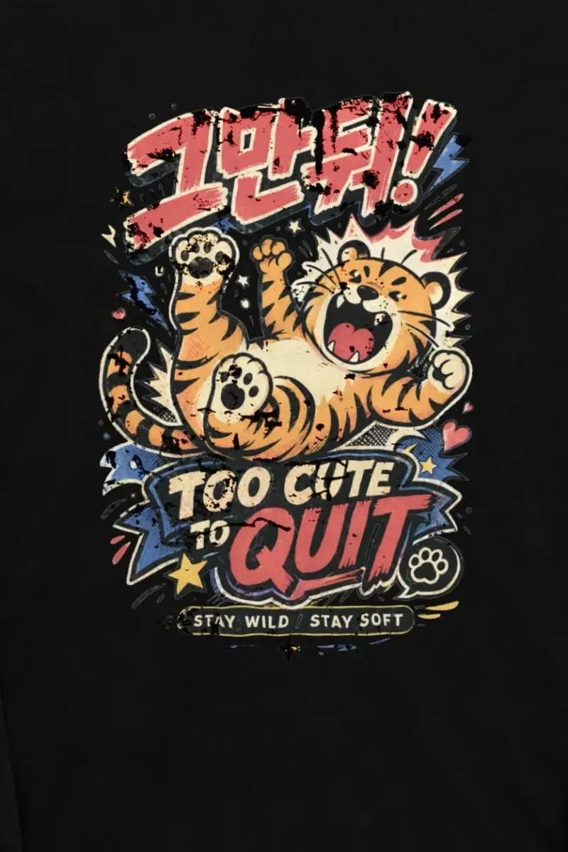 "Too Cute To Quit" Unisex Longsleeve T-shirt