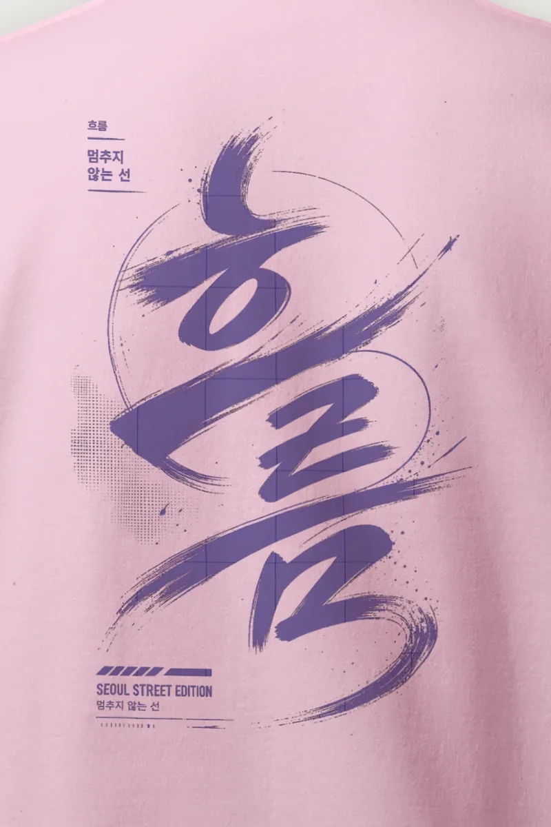 "Unbroken Line" Heavy Blend Unisex Crewneck Sweatshirt