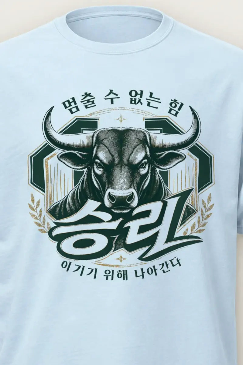 "Unstoppable Victory" Heavyweight Unisex Crewneck T-shirt